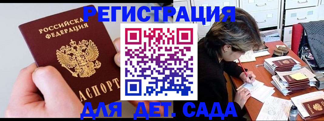 пропишу в квартире в Павловском Посаде